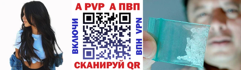 Где продают наркотики Сясьстрой NBOMe  Мефедрон  АМФ  Кокаин  ГАШИШ  Alpha-PVP 