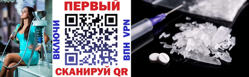 Амфетамин VHQ  mega ссылка  Сясьстрой 
