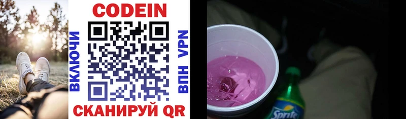 что такое   сайты даркнета официальный сайт  Codein Purple Drank  Сясьстрой 