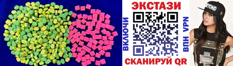 магазин продажи наркотиков Сясьстрой Ecstasy ешки