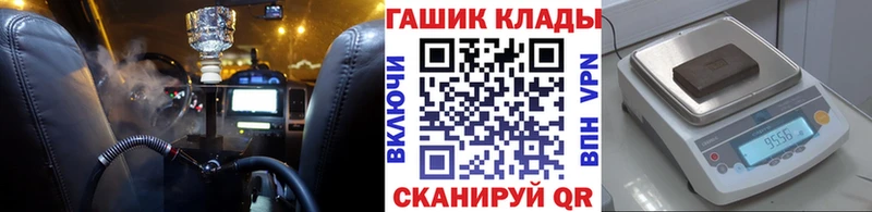 ГАШ Изолятор  купить наркотик  Сясьстрой 