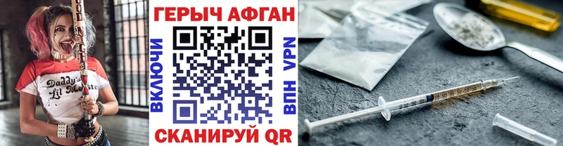 Героин хмурый  наркошоп  Сясьстрой 