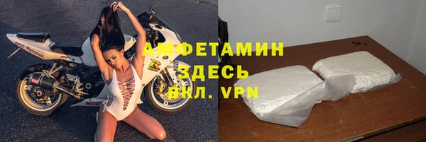 альфа пвп VHQ Алзамай