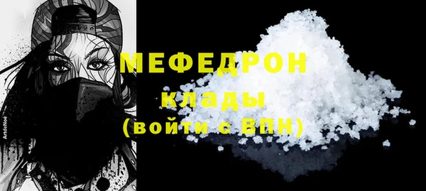 меф Алексеевка