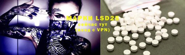 марки lsd Алексин