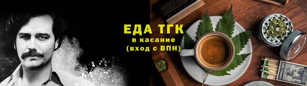 меф Алексеевка