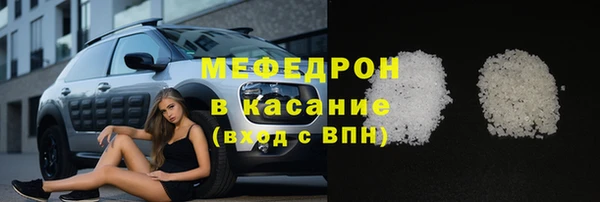 меф Алексеевка
