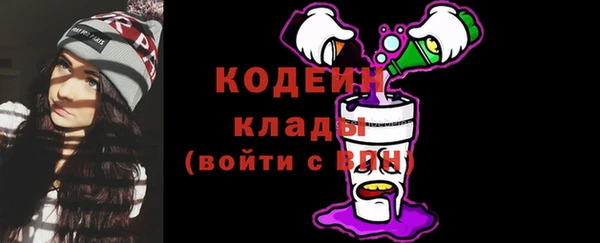 альфа пвп VHQ Алзамай