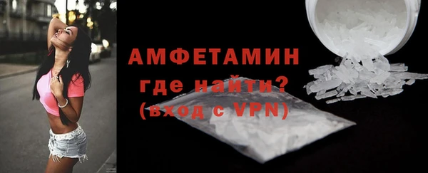 альфа пвп VHQ Алзамай
