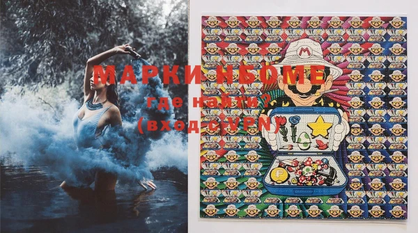 марки lsd Алексин