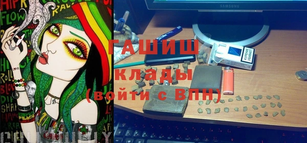 альфа пвп VHQ Алзамай