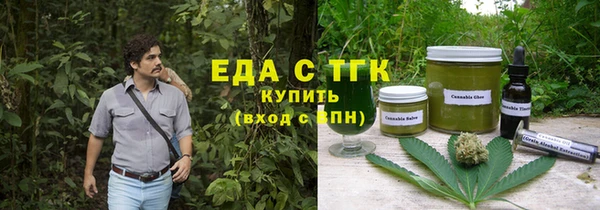 спайс Абаза