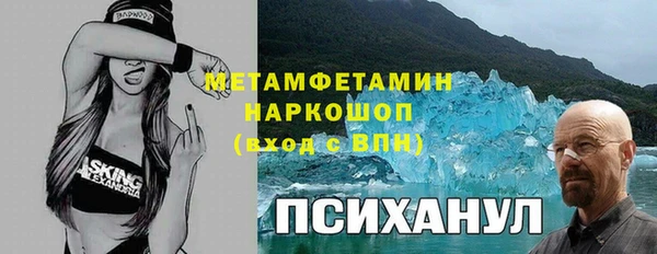 альфа пвп VHQ Алзамай