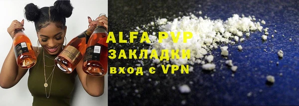 альфа пвп VHQ Алзамай
