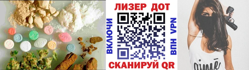 Лсд 25 экстази ecstasy  маркетплейс наркотические препараты  Сясьстрой 