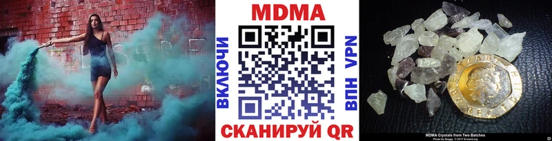 нарко площадка какой сайт  Сясьстрой  MDMA VHQ 
