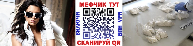 МЕФ мяу мяу  Сясьстрой 