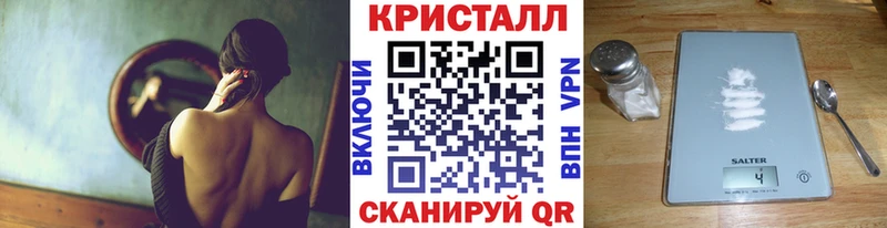 Первитин Methamphetamine  Сясьстрой 
