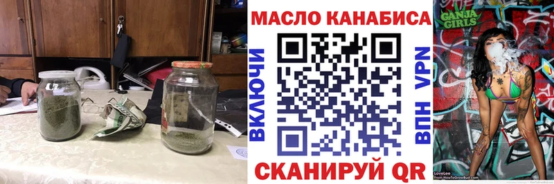 ТГК гашишное масло  дарнет шоп  Сясьстрой 